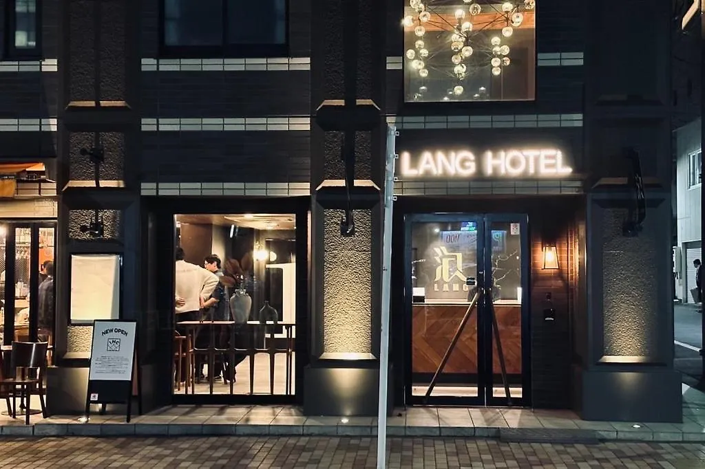 Lang Hotel Ueno 朝食付 #上野駅徒歩9分 #秋葉原浅草羽田&成田空港へ便利 Tokyo Apartment